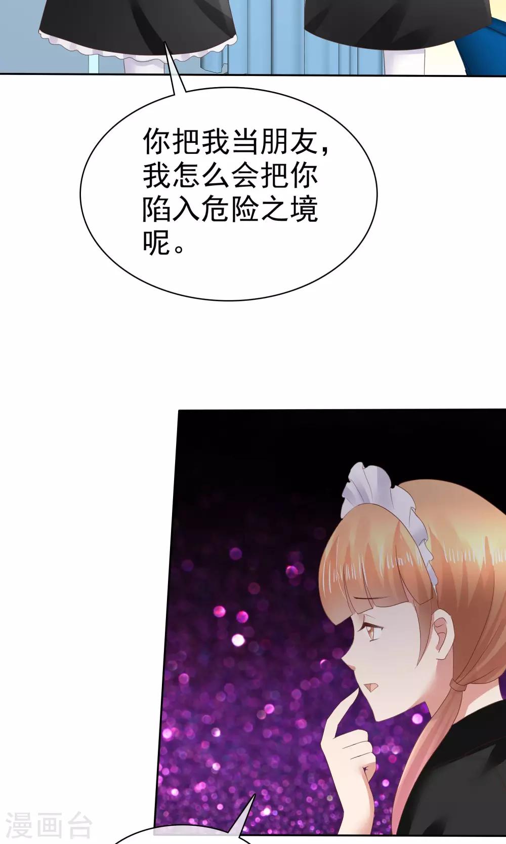 第41话-第42话