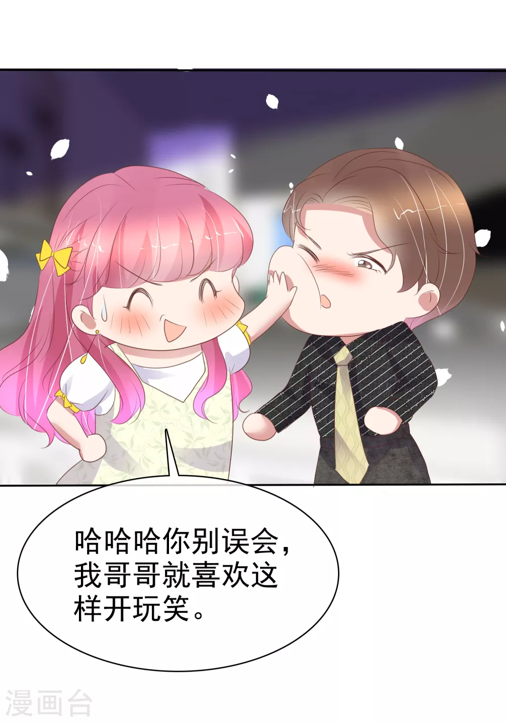 第396话-第412话