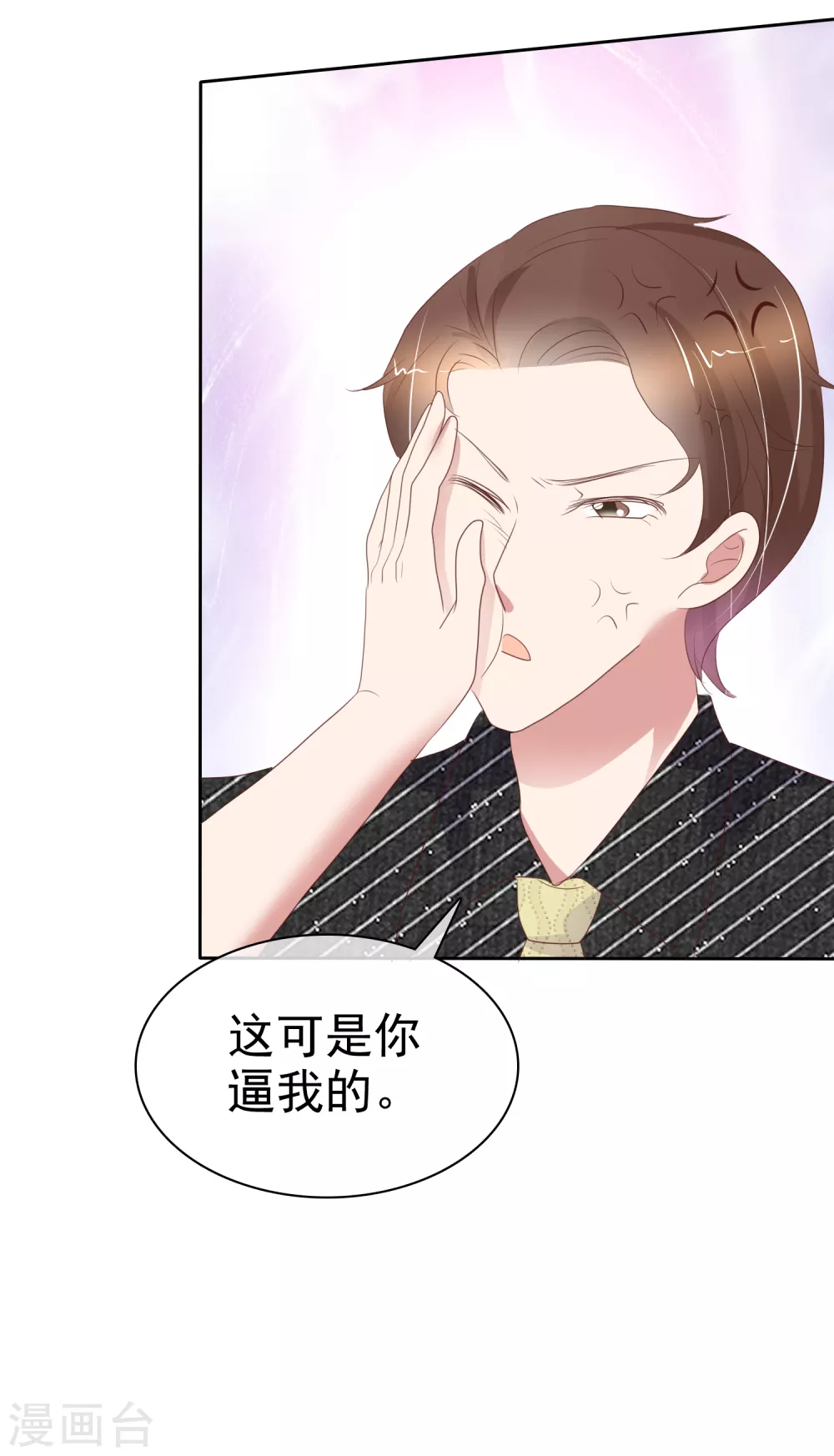 第396话-第412话