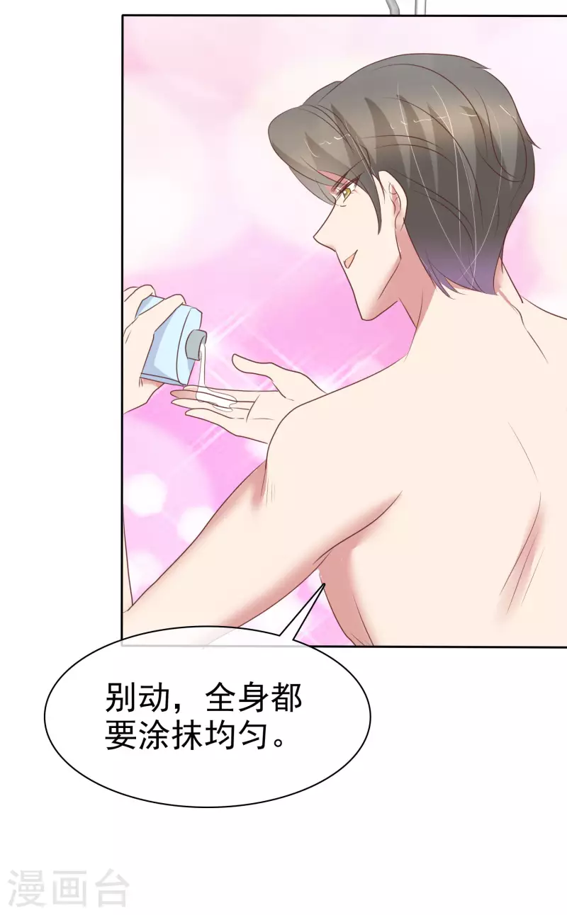 第399话-第416话
