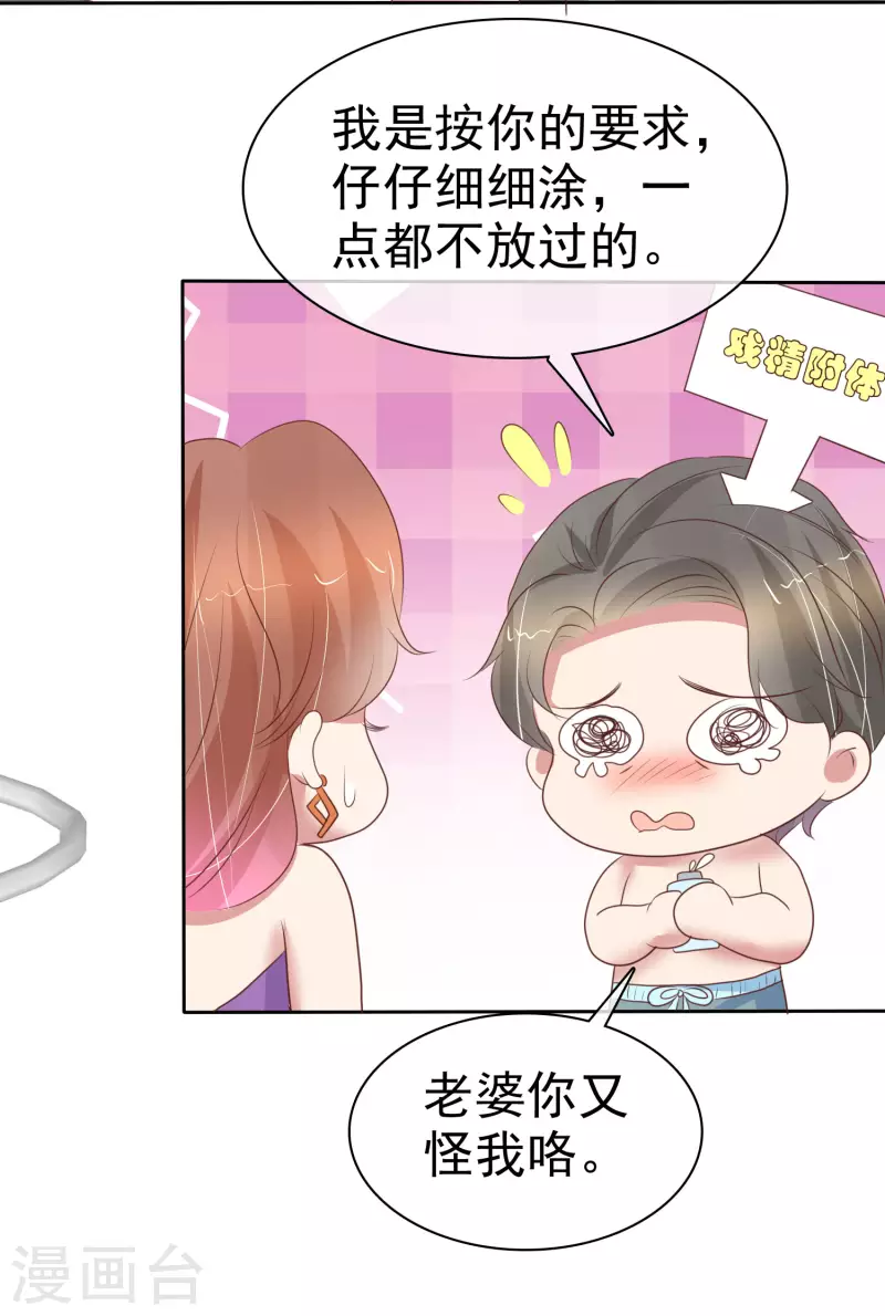 第399话-第416话