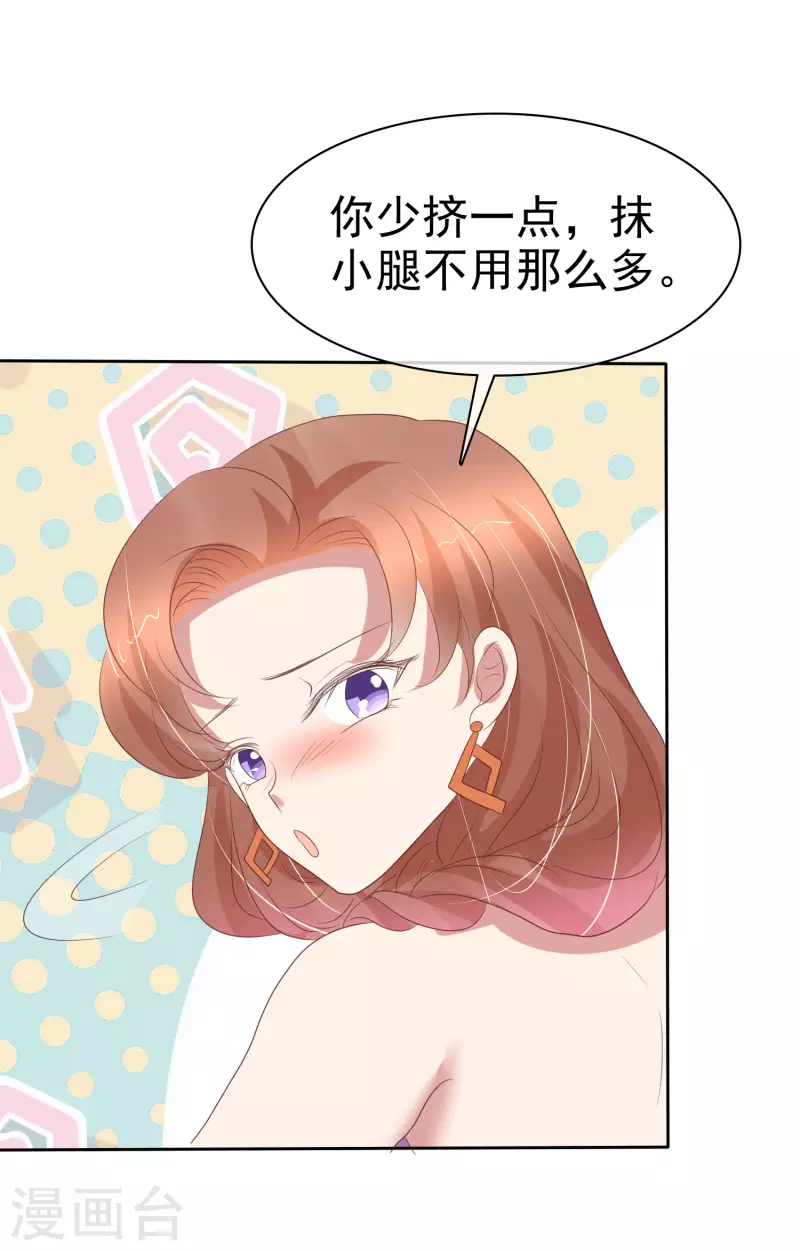 第399话-第416话