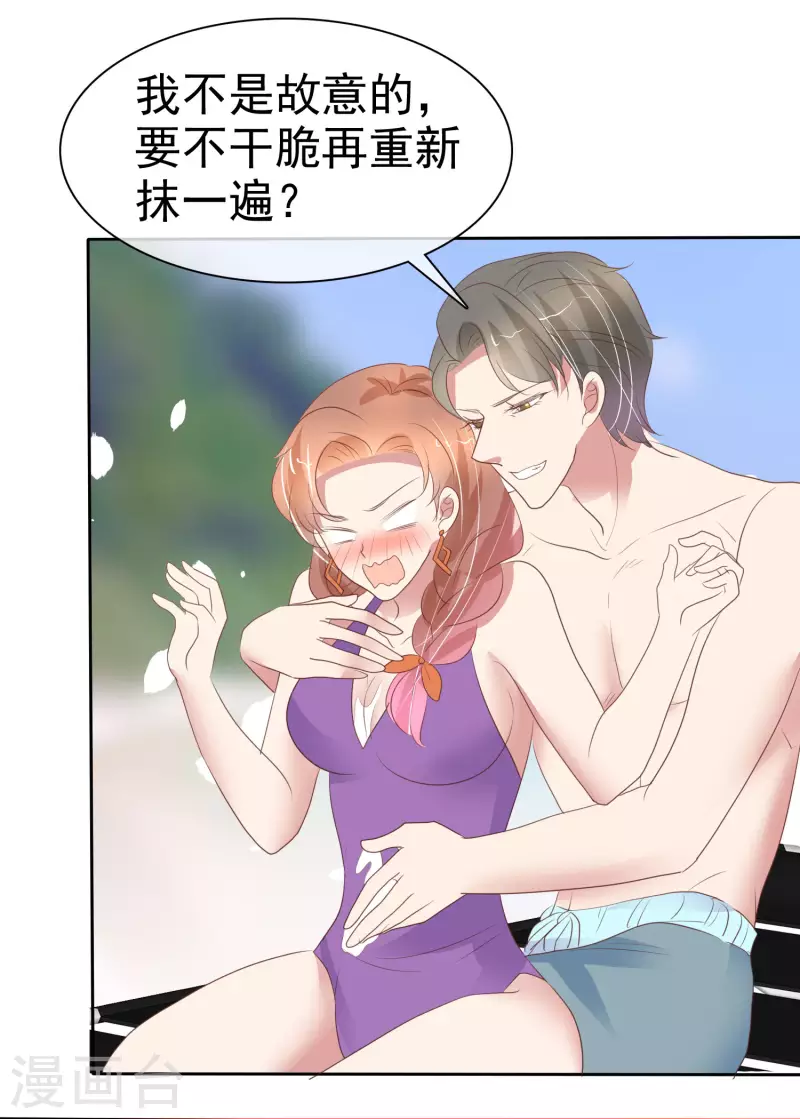 第399话-第416话