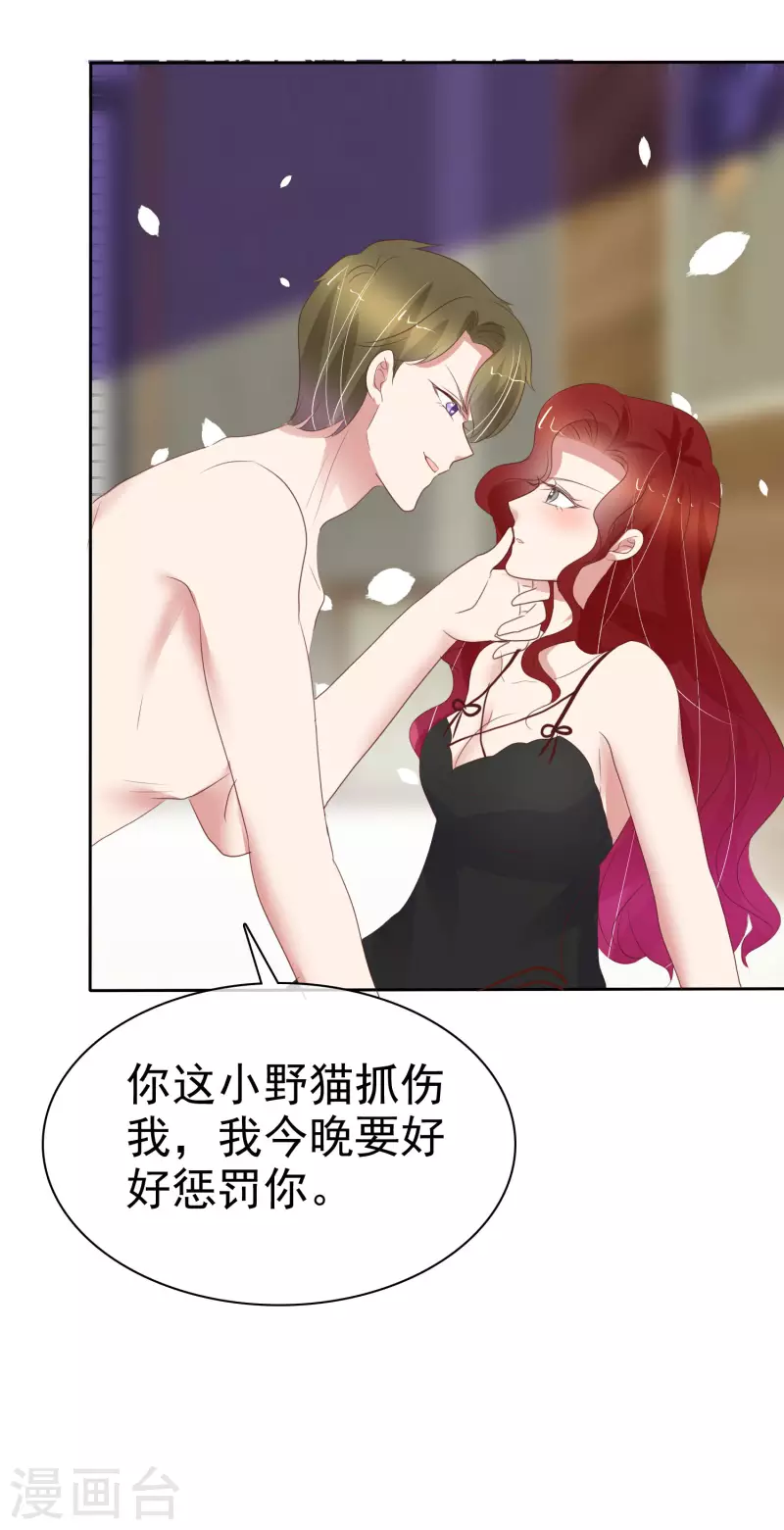 第399话-第416话