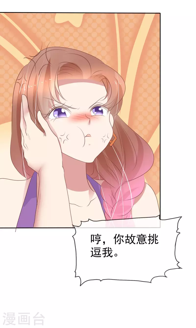 第399话-第416话