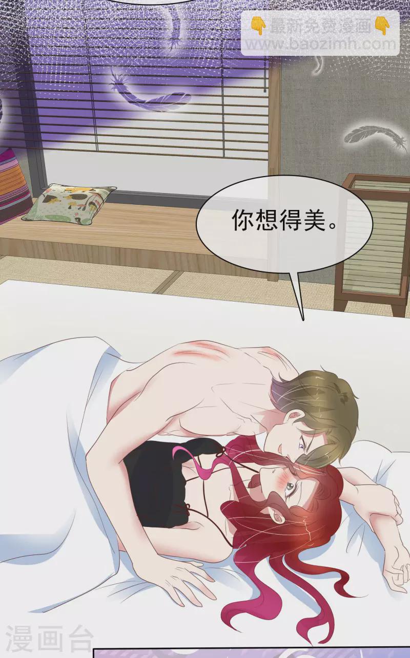 第399话-第416话