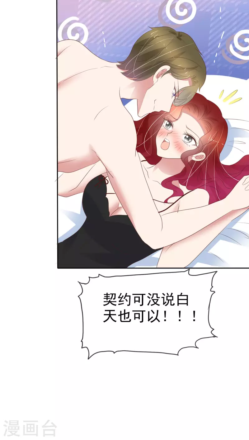 第399话-第416话