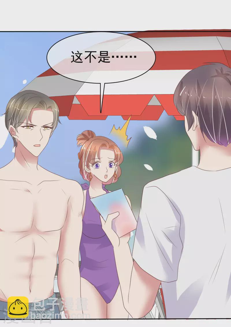 第401话-第418话
