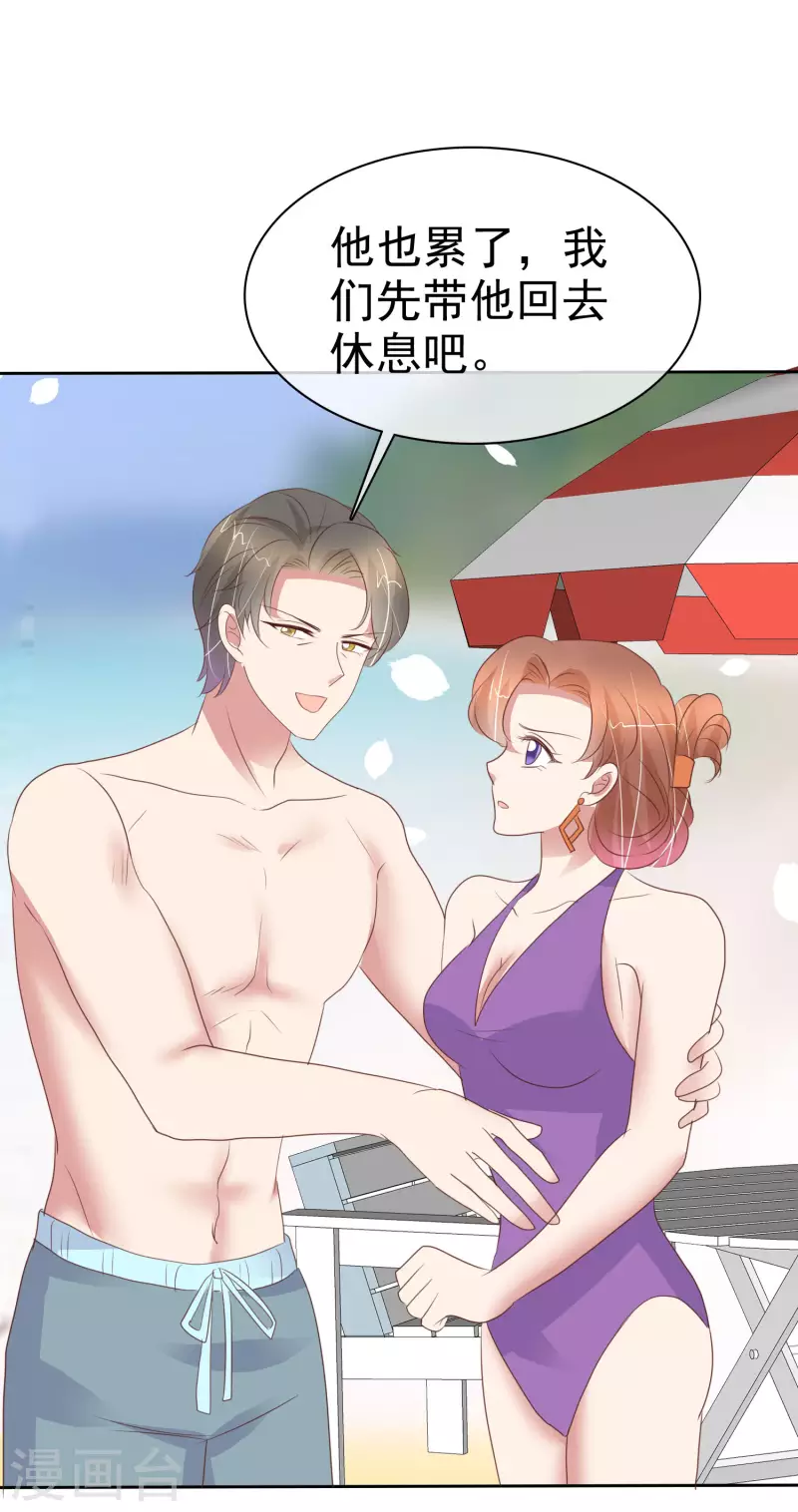 第401话-第418话