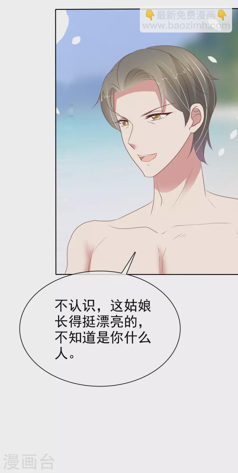 第401话-第418话