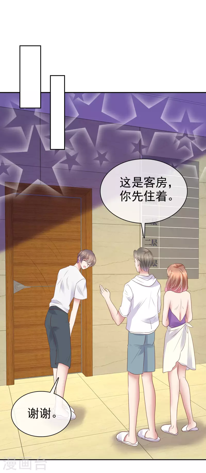 第401话-第418话