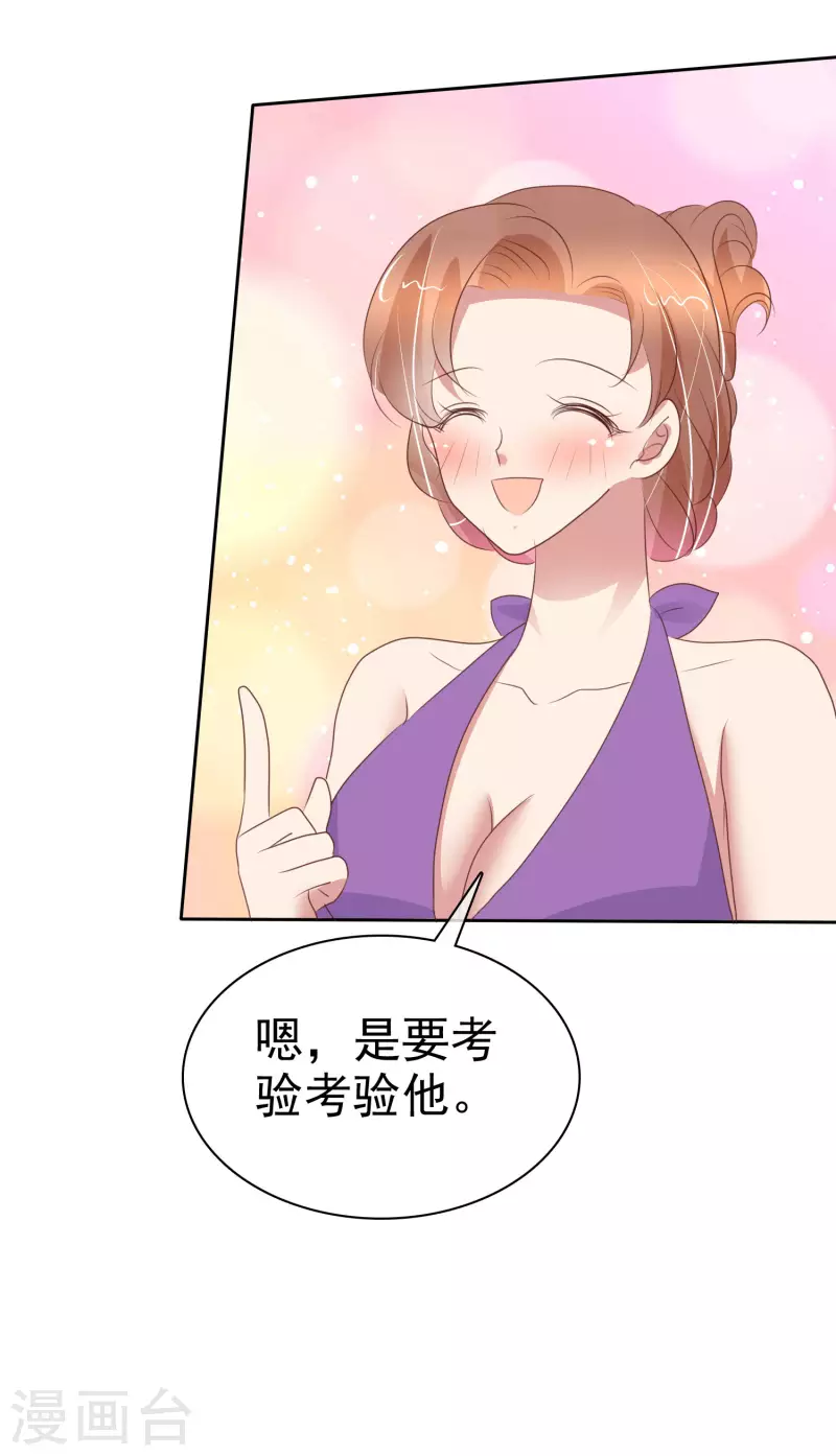 第401话-第418话
