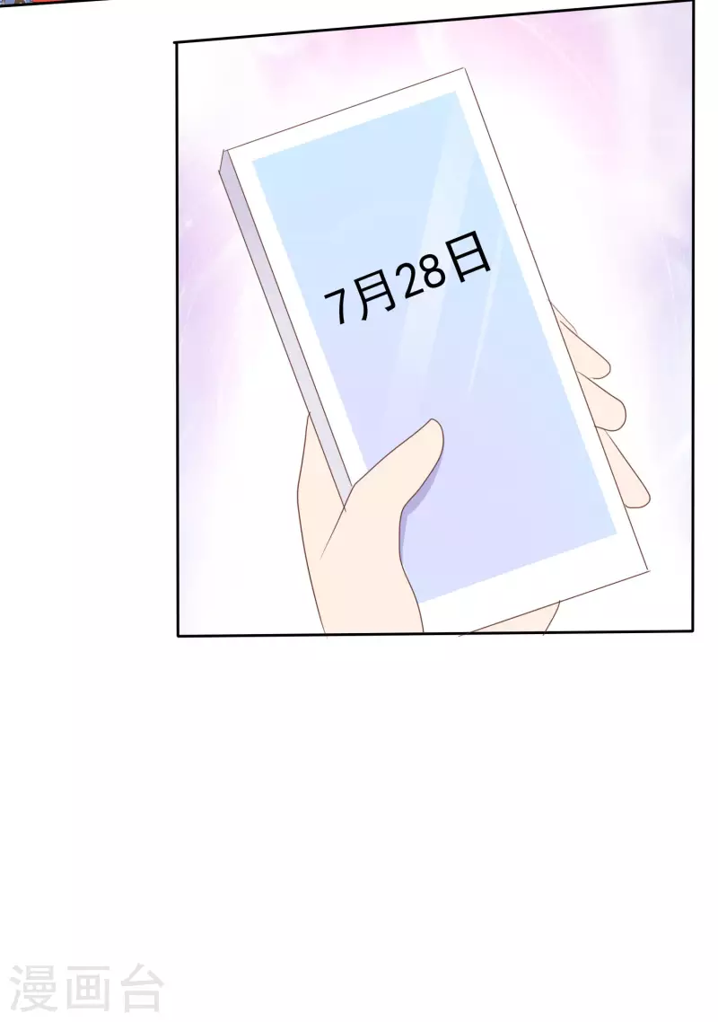 第401话-第418话