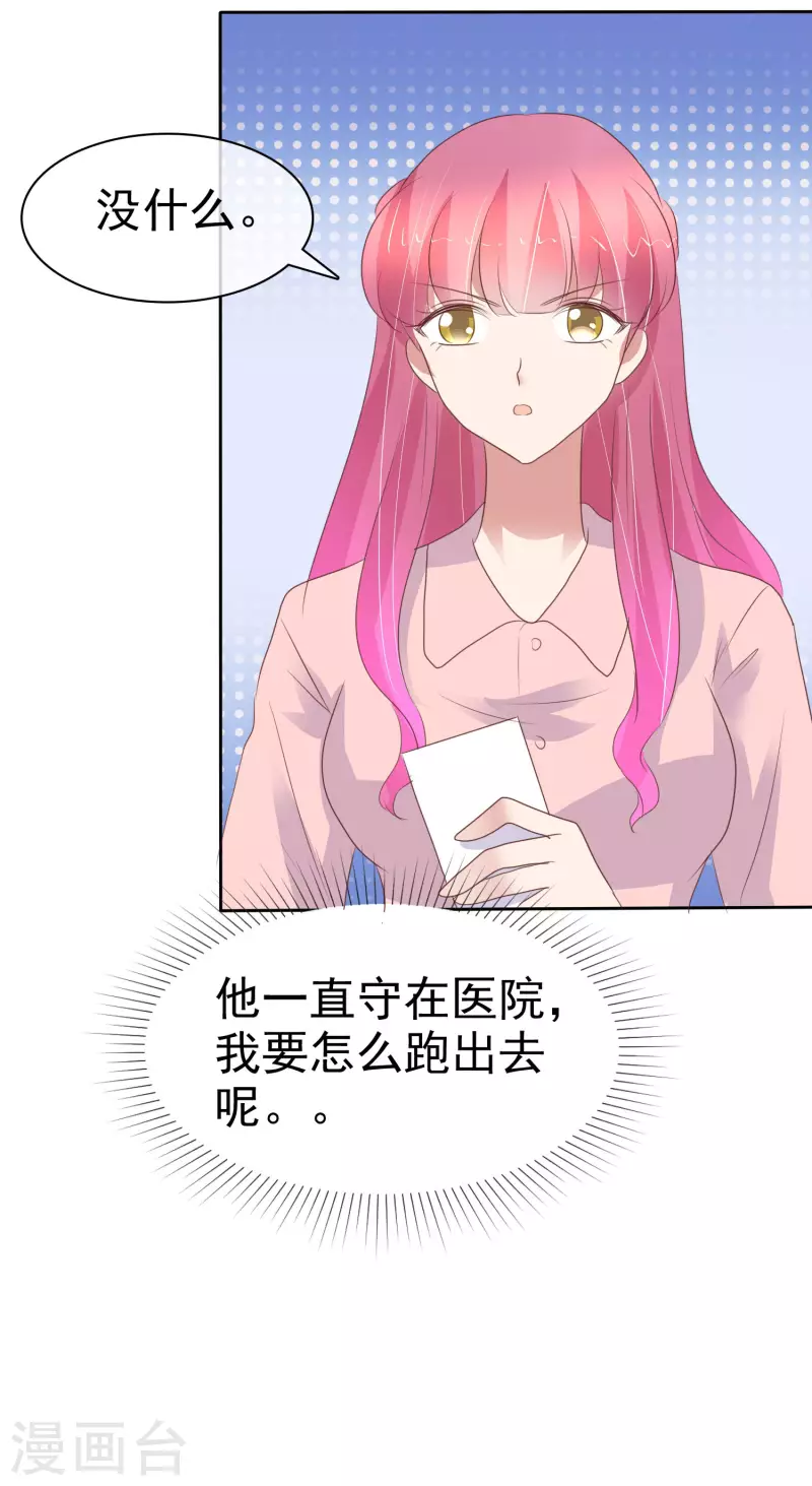第401话-第418话