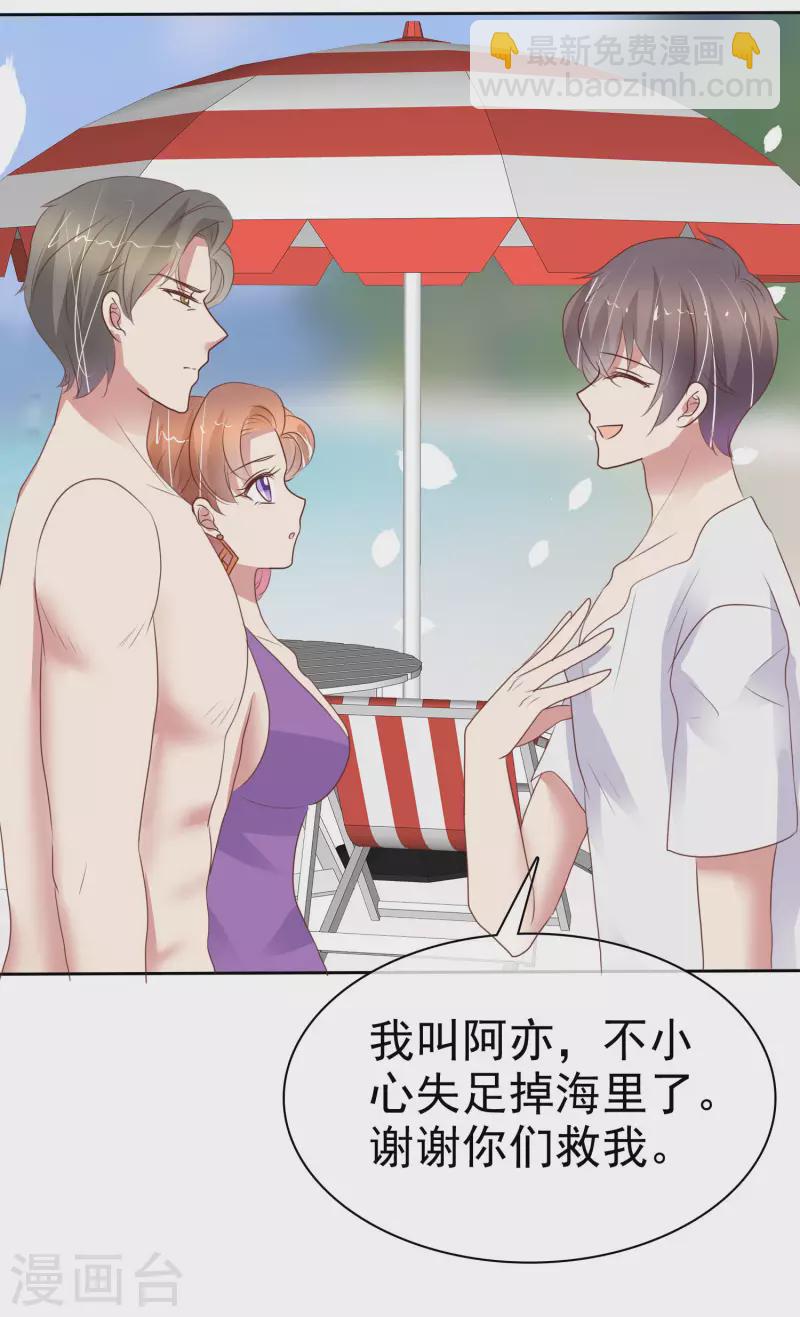 第401话-第418话