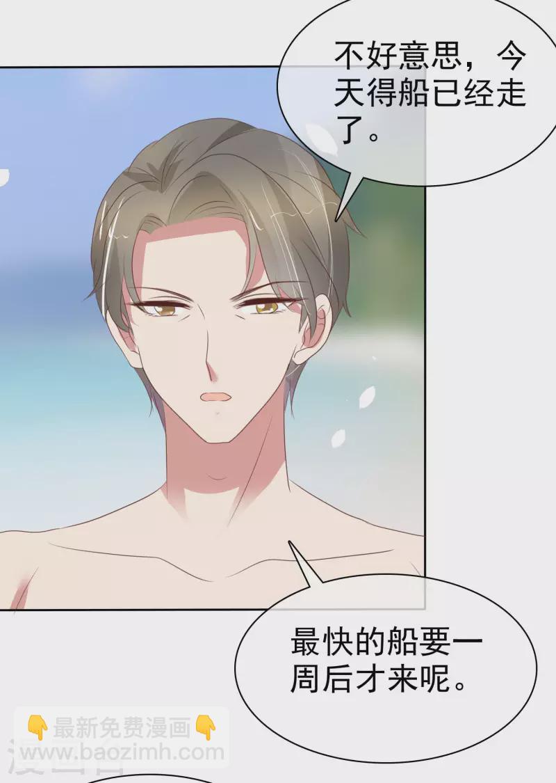 第401话-第418话