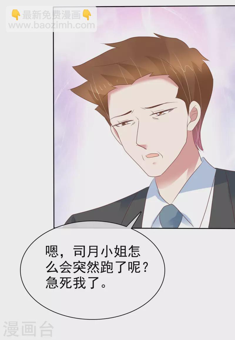 第403话-第420话