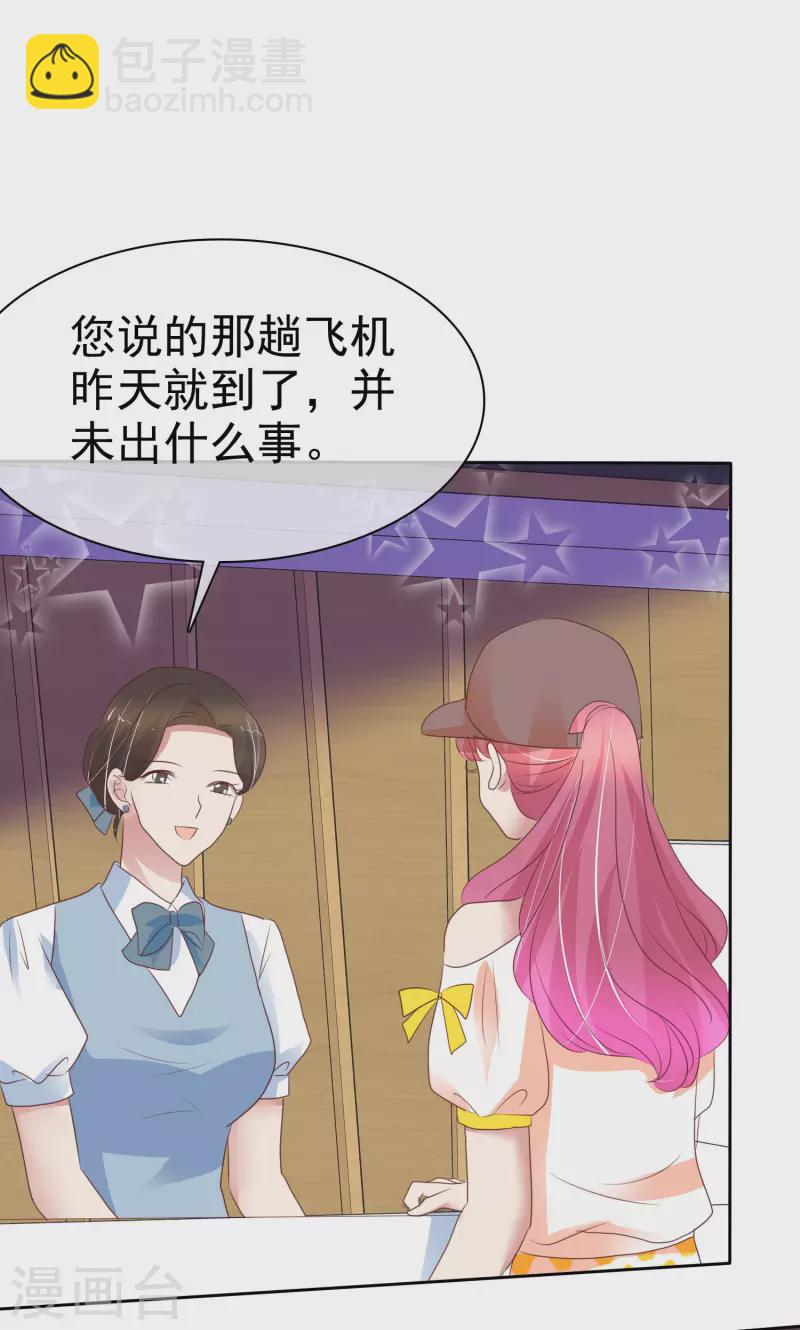 第403话-第420话