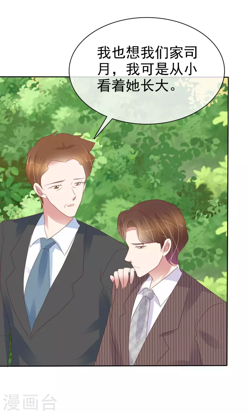 第403话-第420话