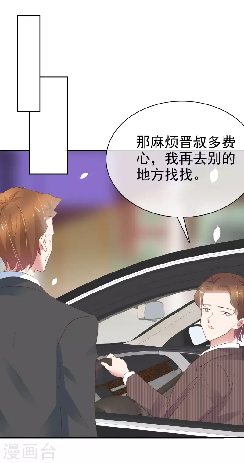 第403话-第420话