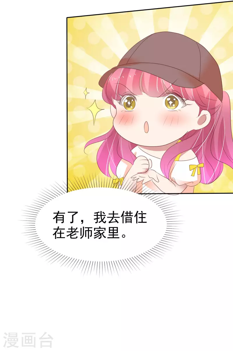 第403话-第420话