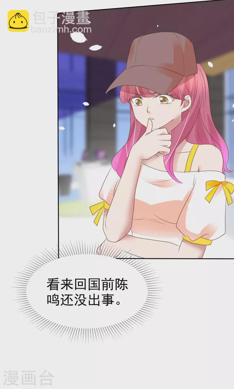 第403话-第420话
