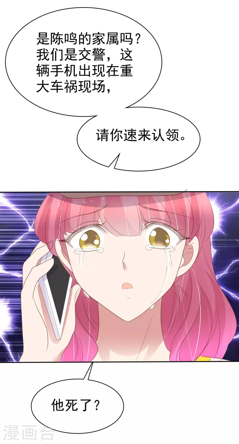 第403话-第420话
