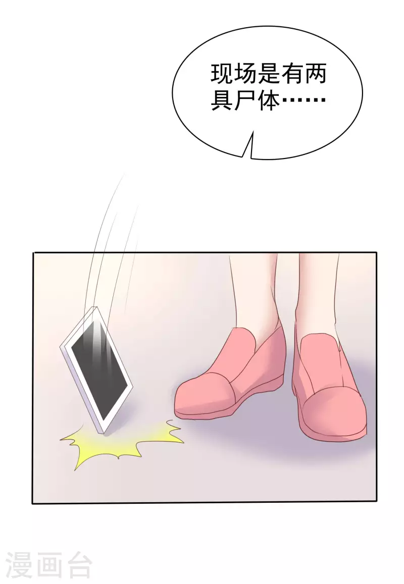 第403话-第420话