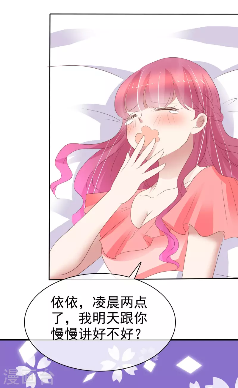 第405话-第422话