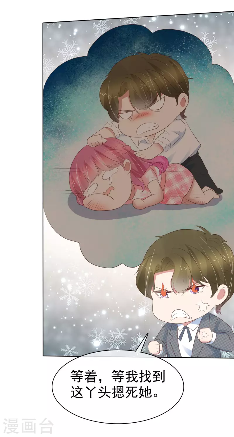 第407话-第424话