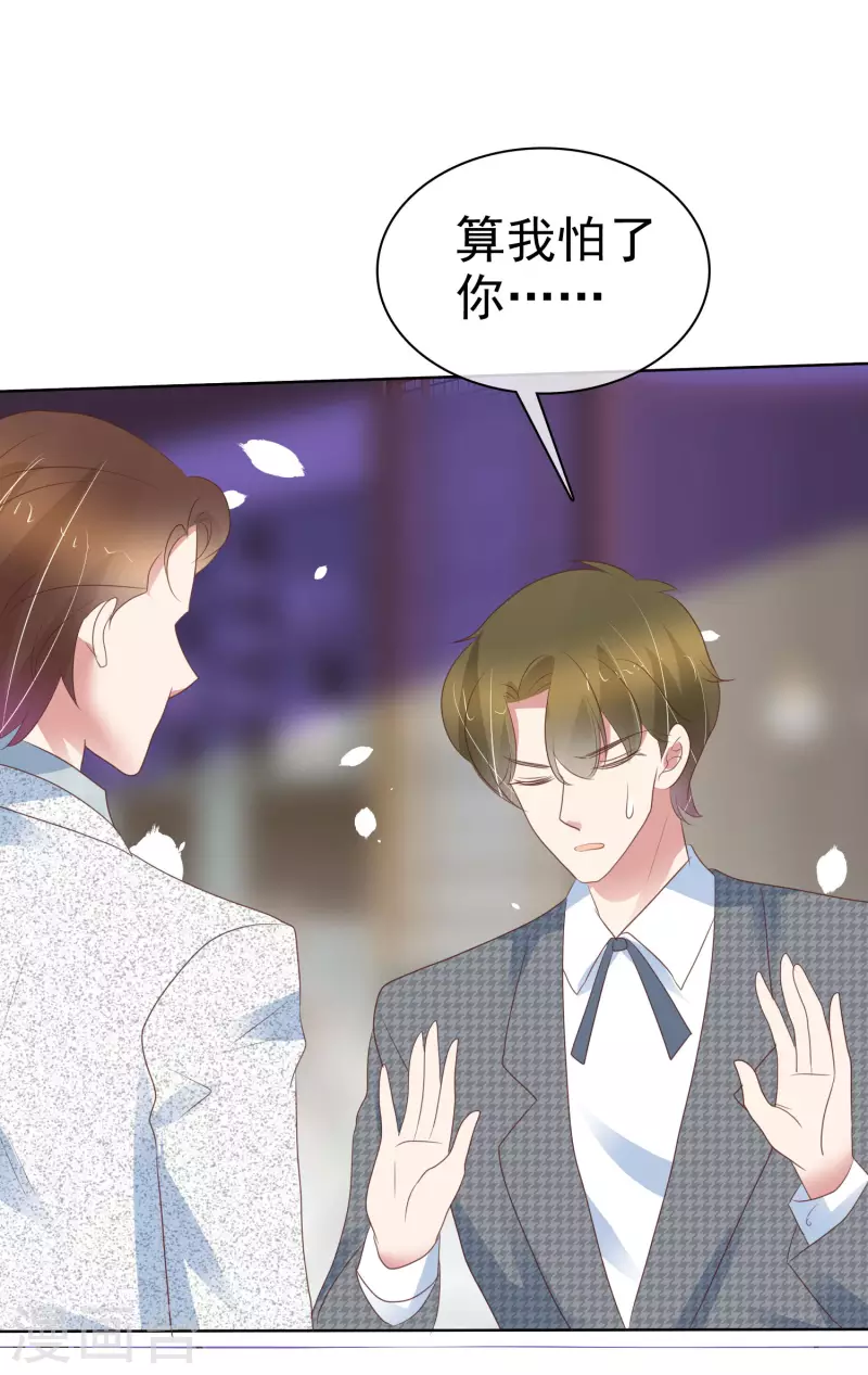 第407话-第424话
