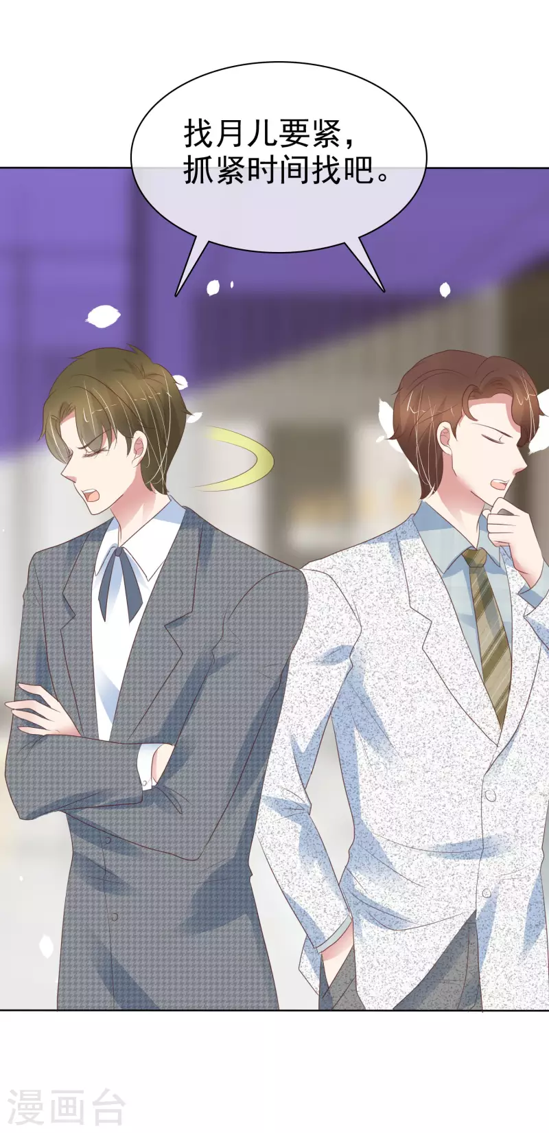 第407话-第424话