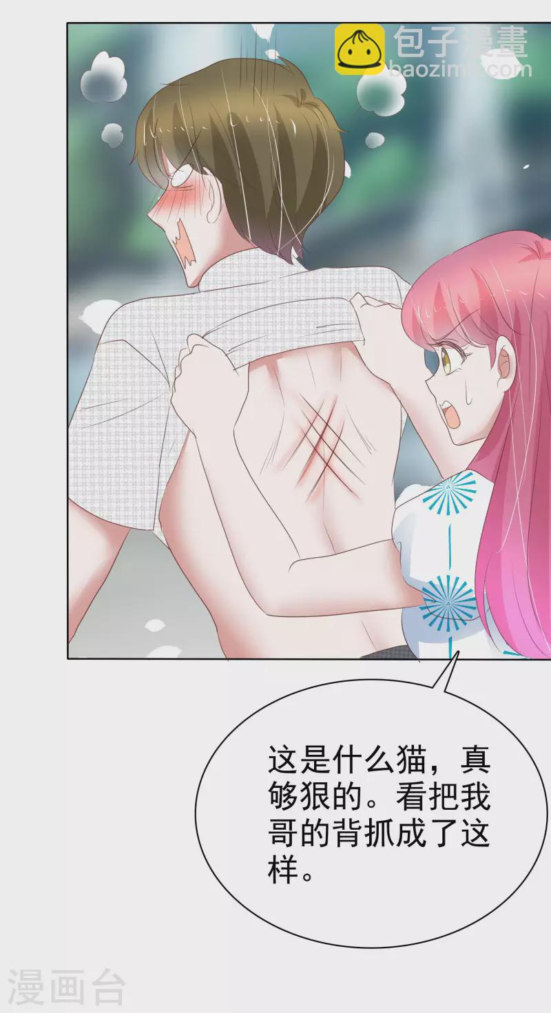第409话-第426话