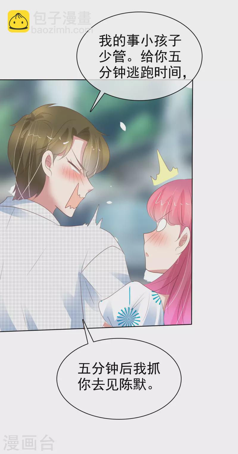 第409话-第426话