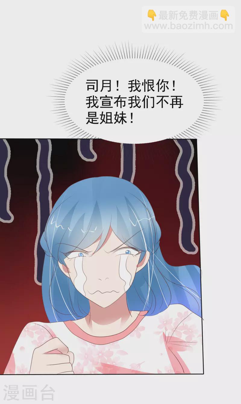 第409话-第426话