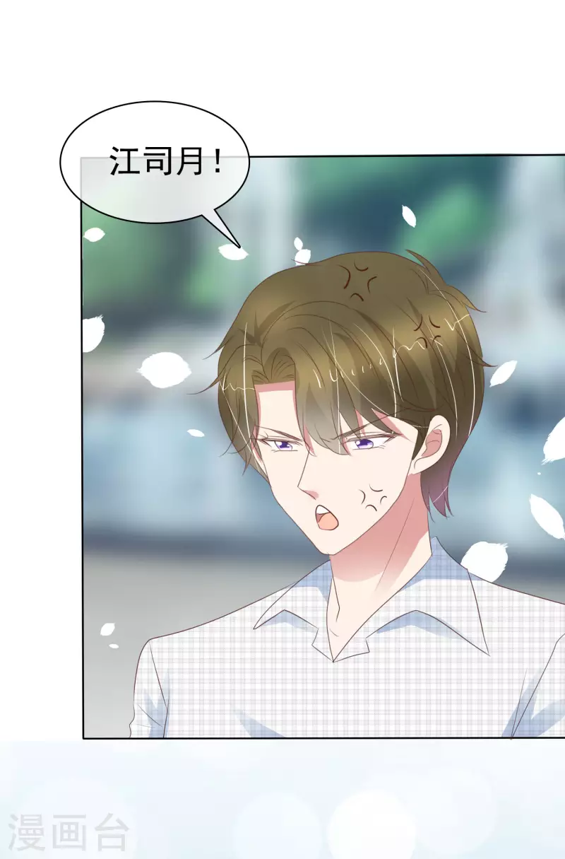 第409话-第426话