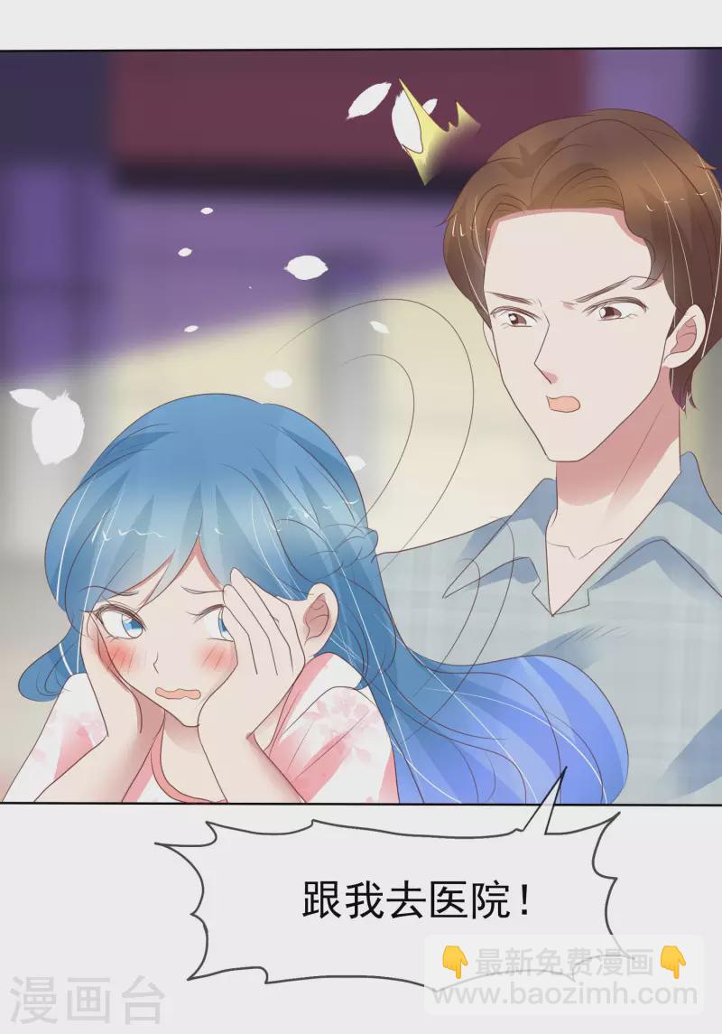 第409话-第426话