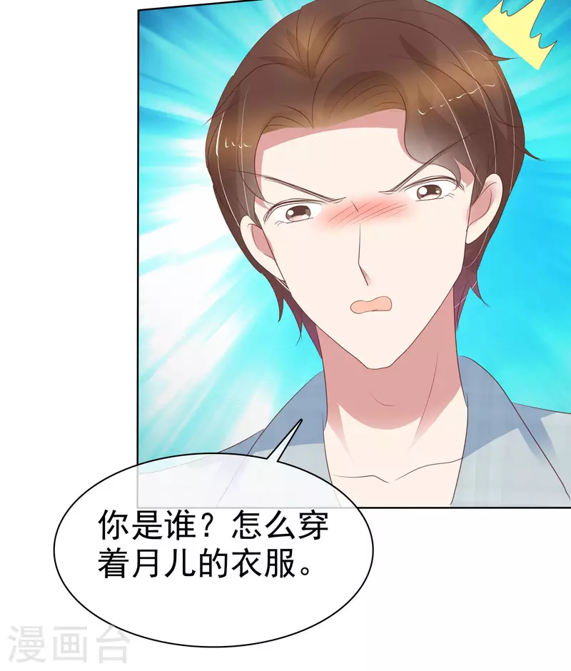 第409话-第426话