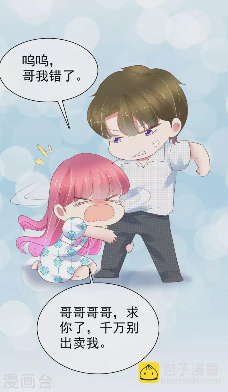 第409话-第426话