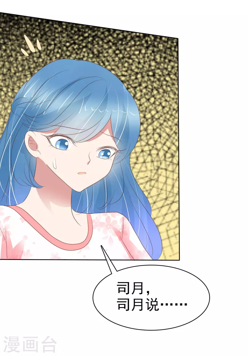 第409话-第426话