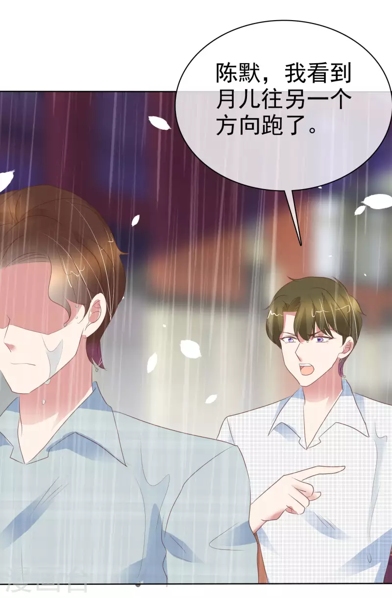 第409话-第426话