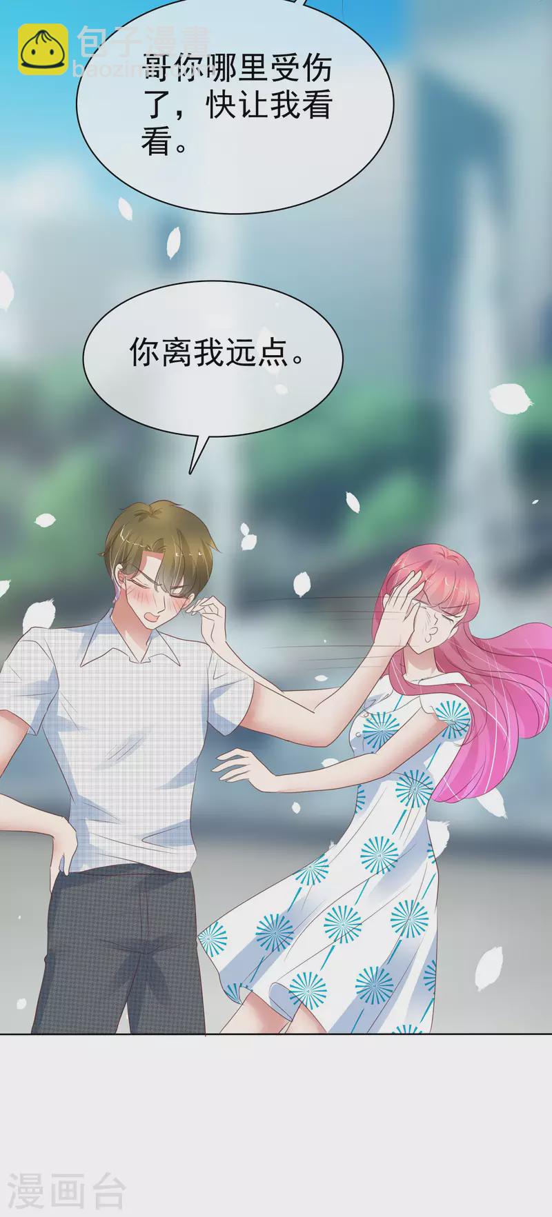 第409话-第426话