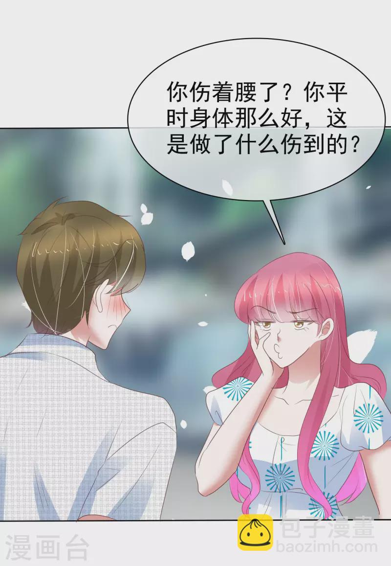 第409话-第426话