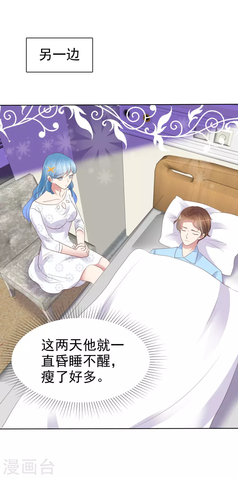 第412话-第430话