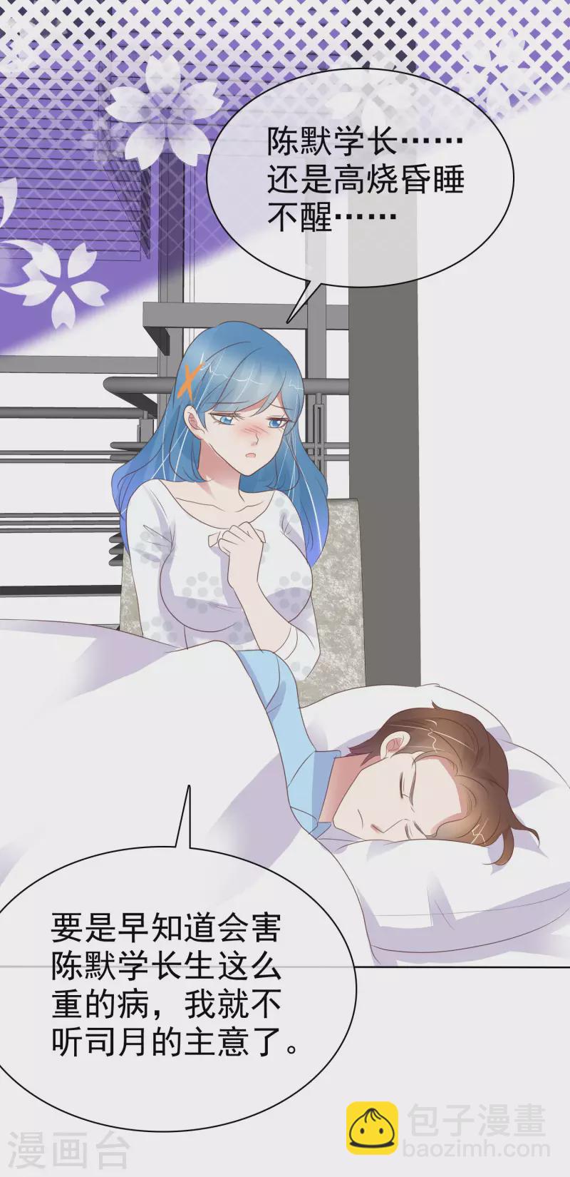 第412话-第430话