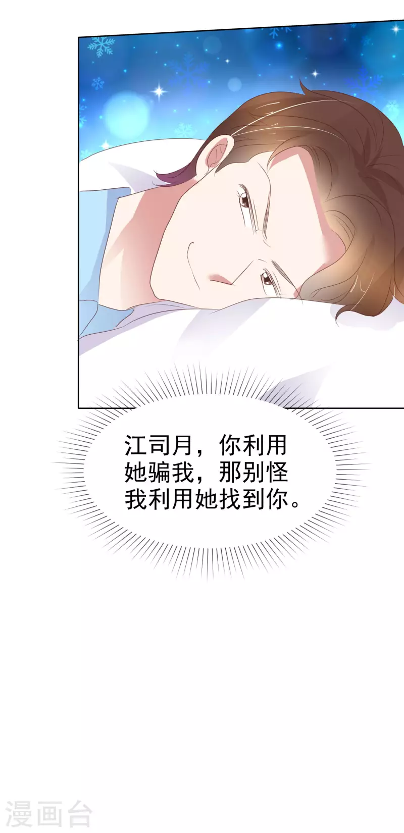 第412话-第430话
