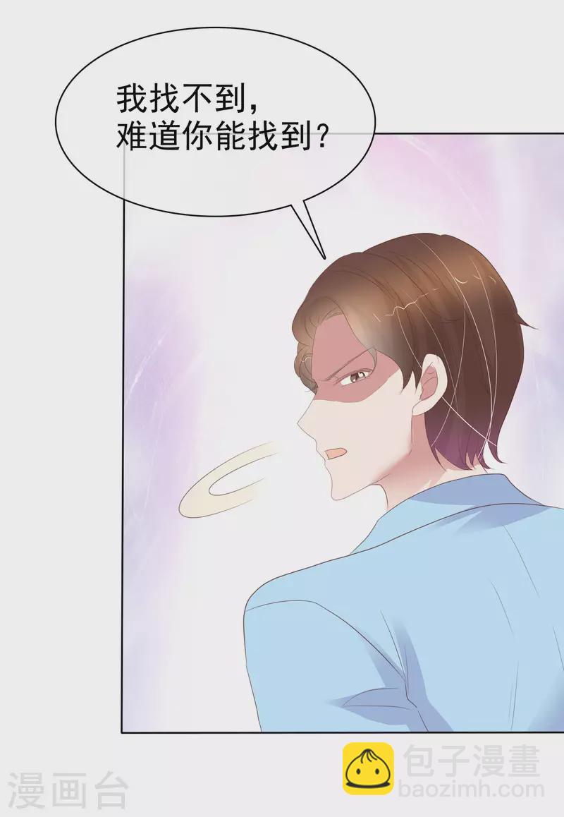 第412话-第430话