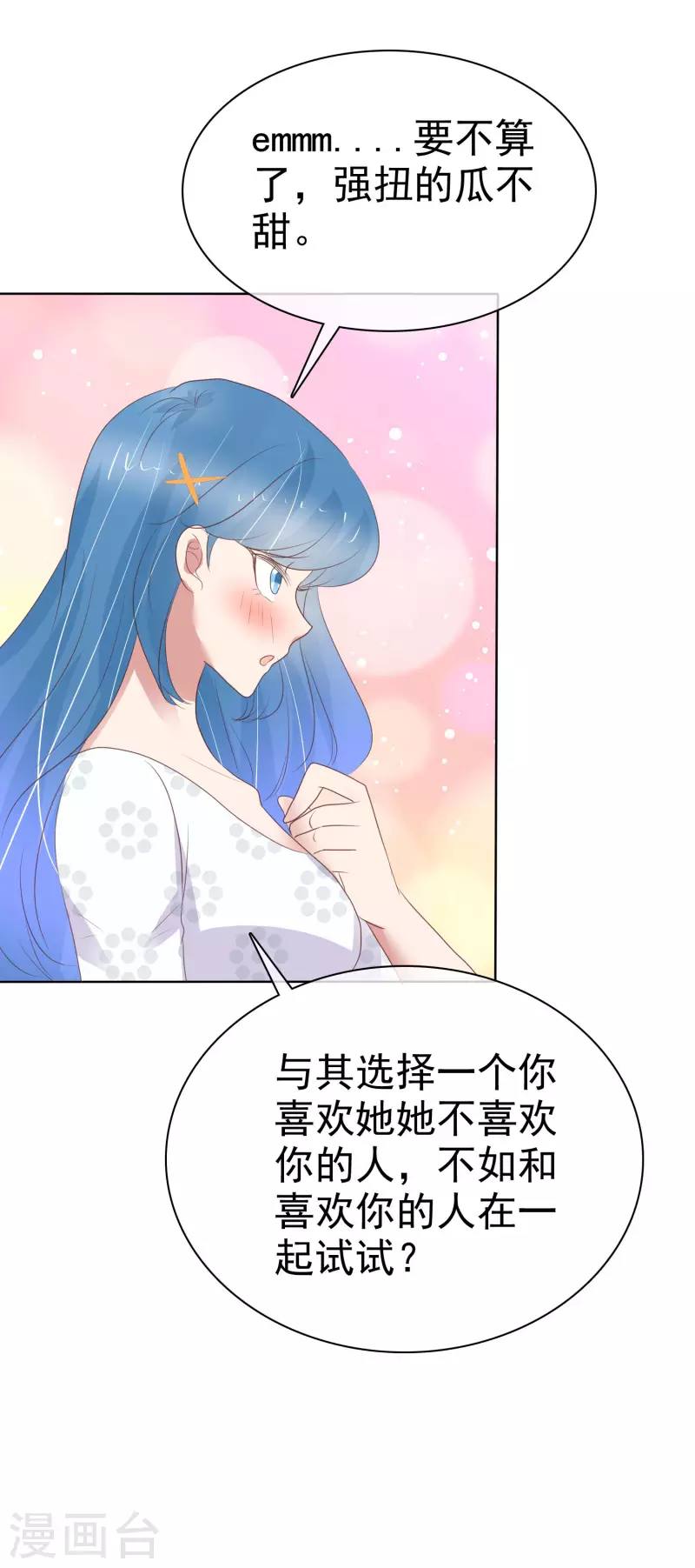 第412话-第430话