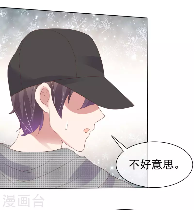 第412话-第430话