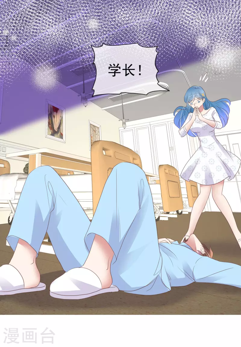 第412话-第430话